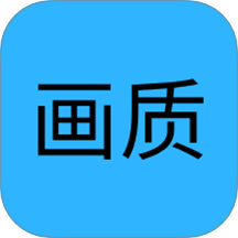 lumnytools画质助手app