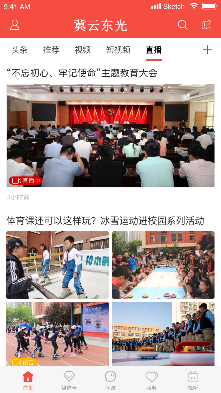 图2