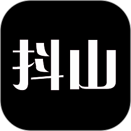 抖山短视频app