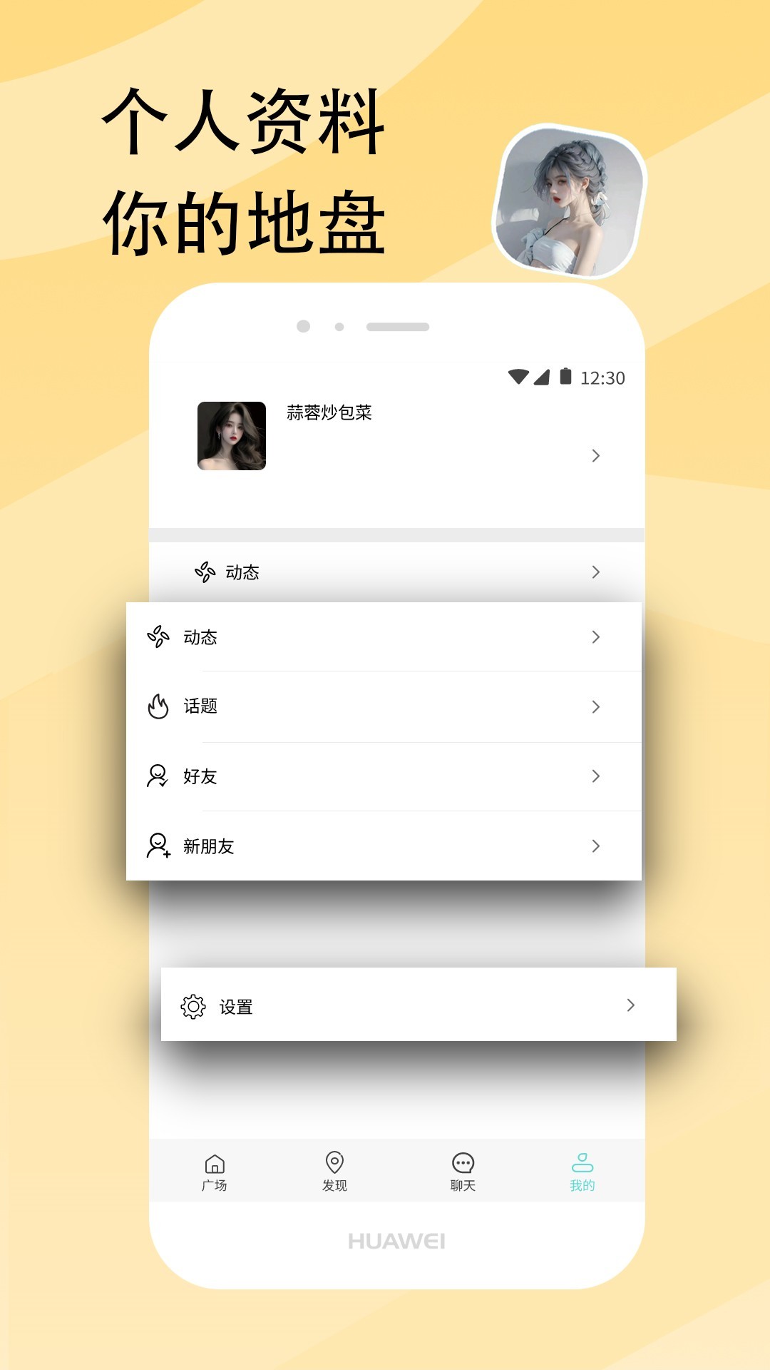 图3