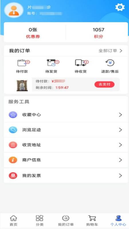 图1