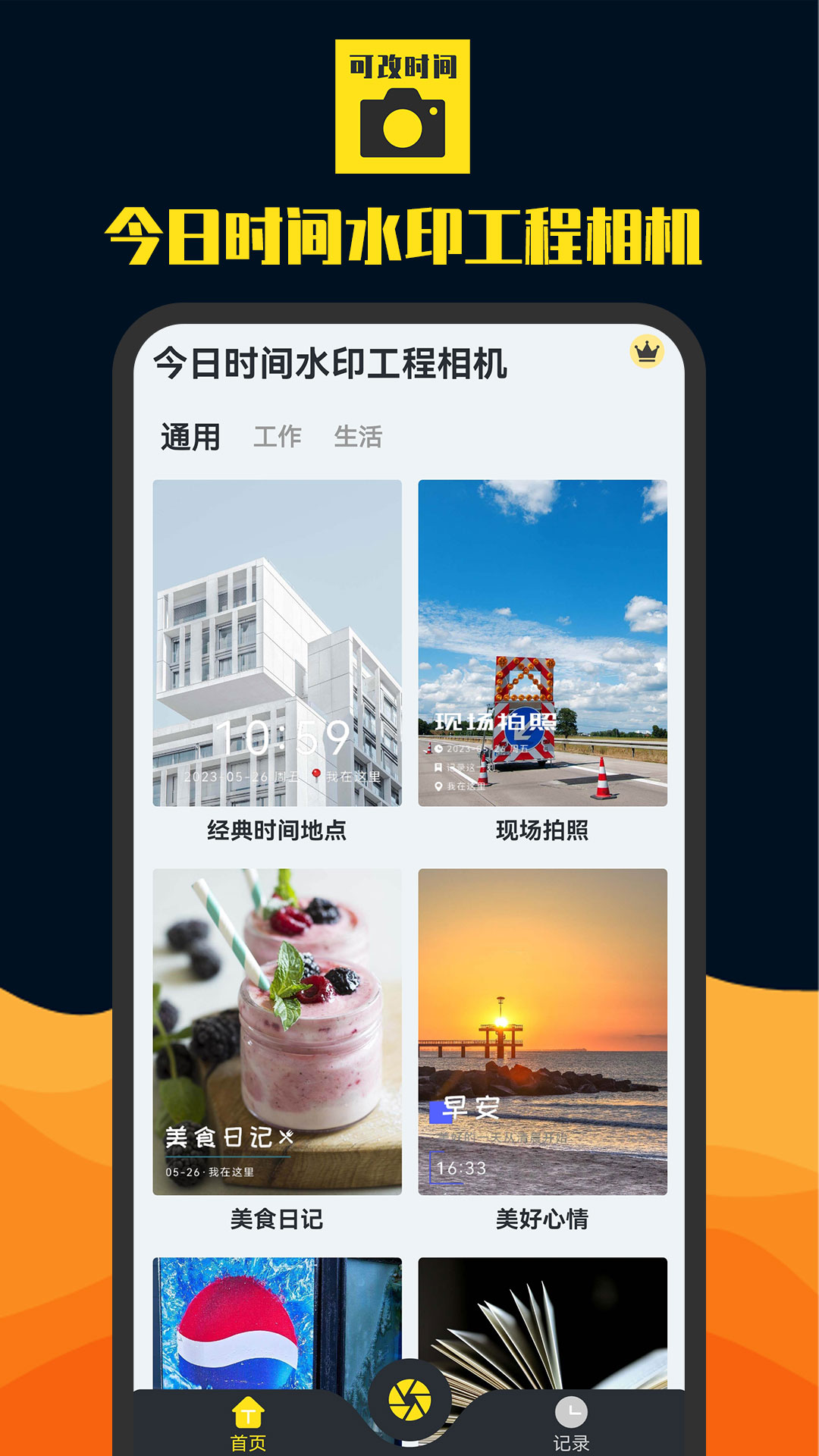 图1
