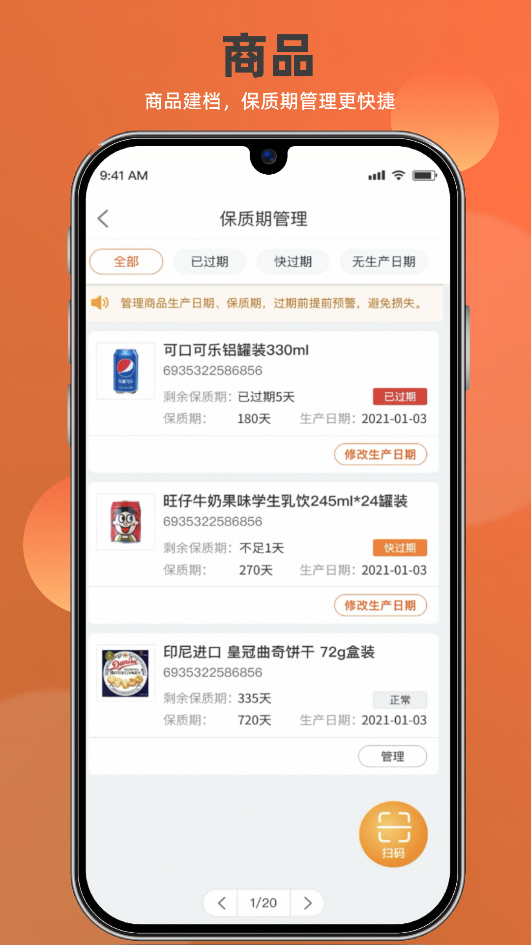 图1