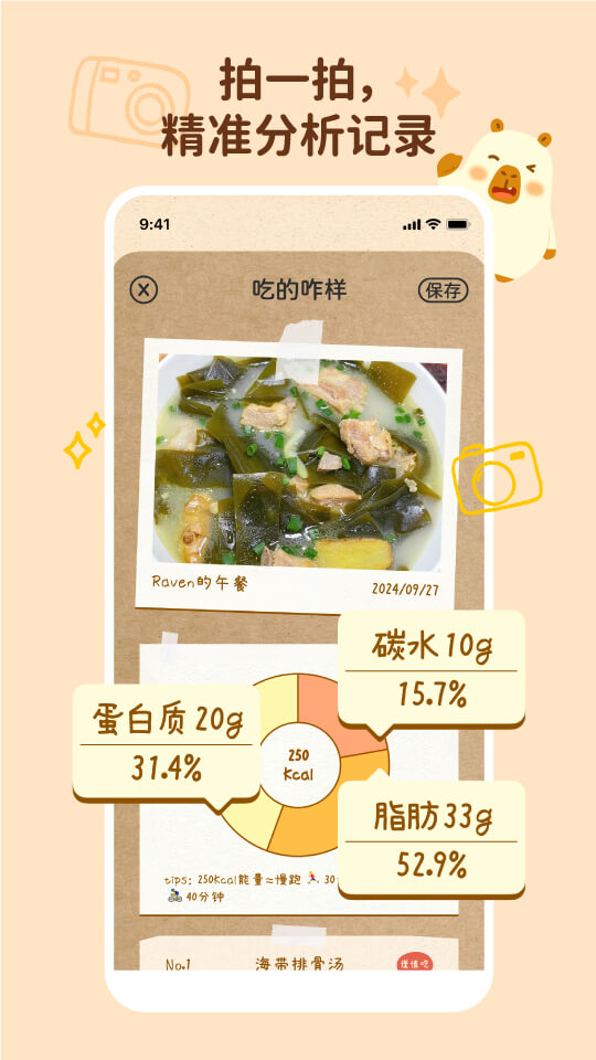 慢活最新版