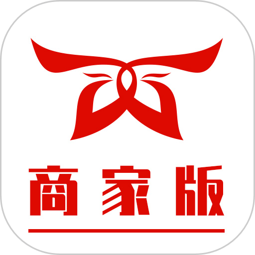 大好商家版软件