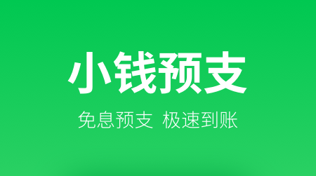 薪朋友贷款app合集