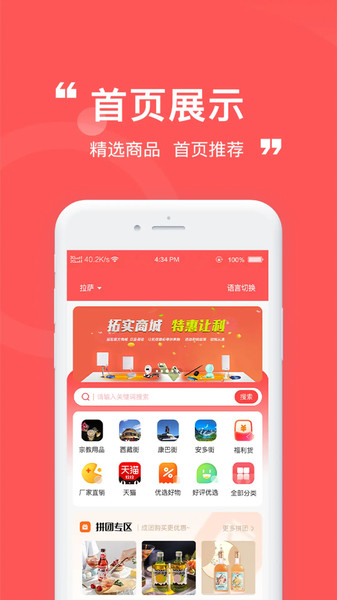 宝藏app