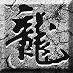 兵战176特戒版游戏