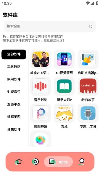 图3