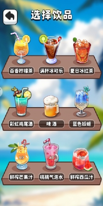 脑力挑战风暴游戏