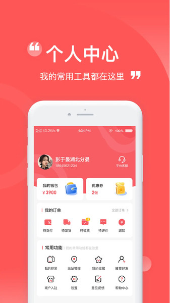 图4