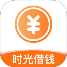 时光信用花app