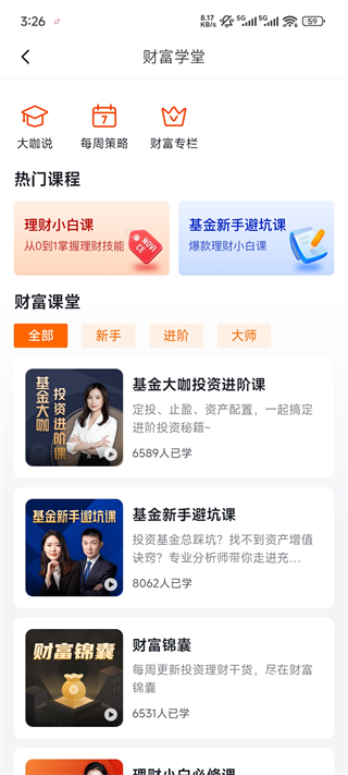 你我嘉选借款app