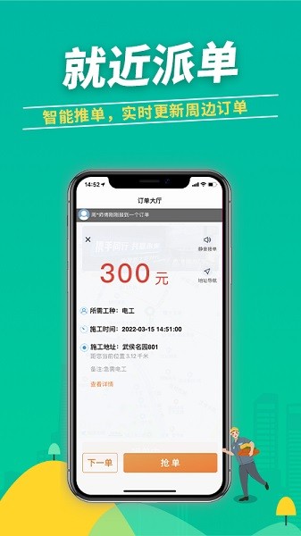图1