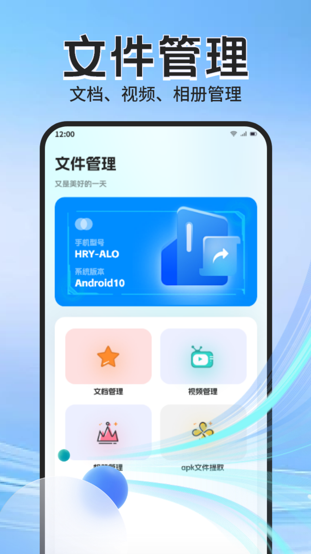 图4