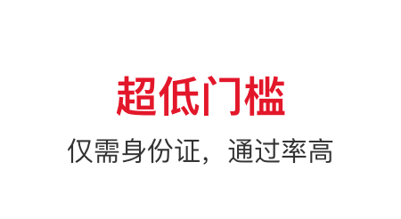借款大王app合集