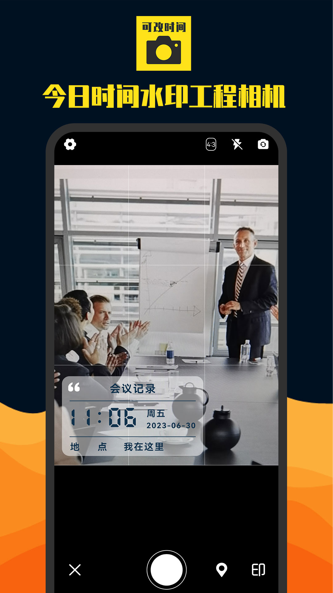 图3