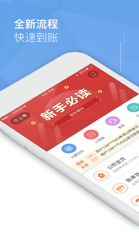 花财图1