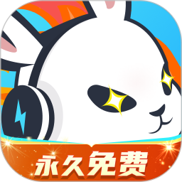 迅猛兔加速器-永久免费