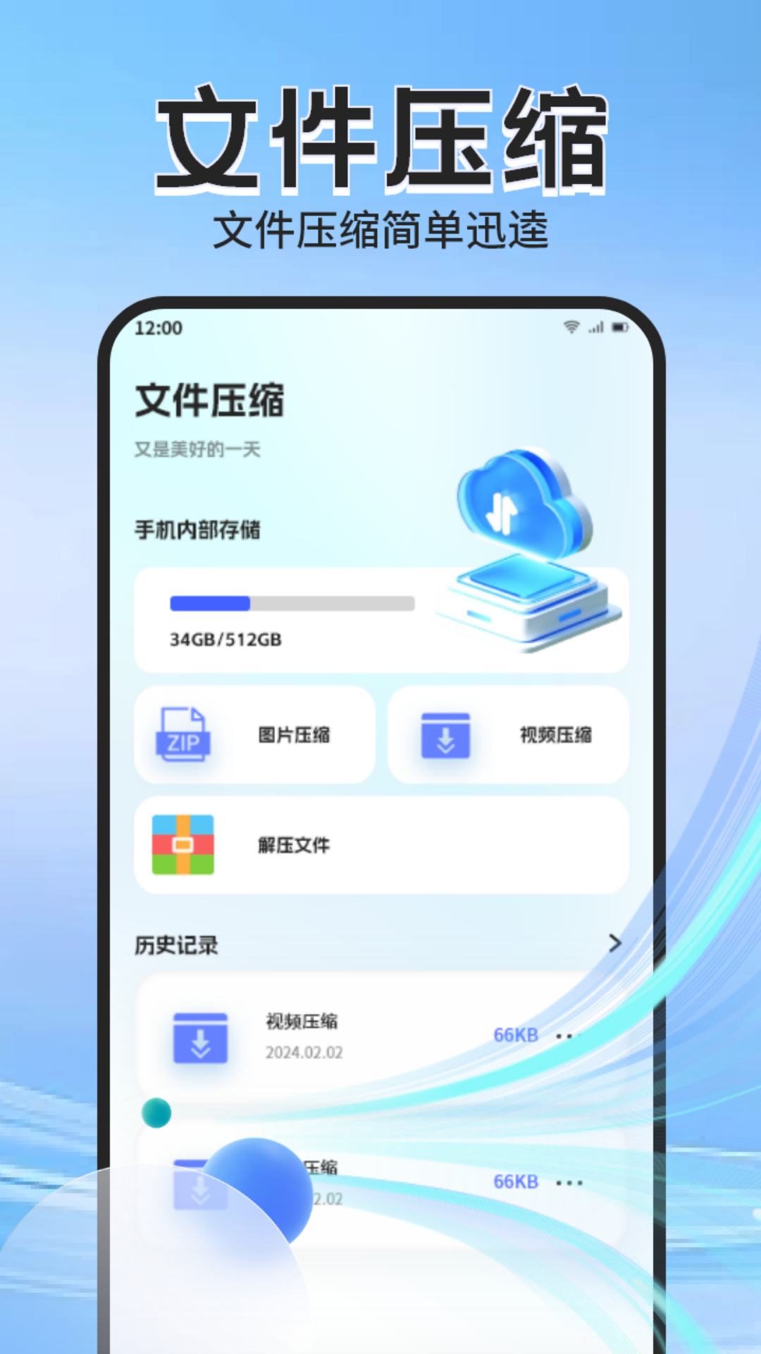 图3