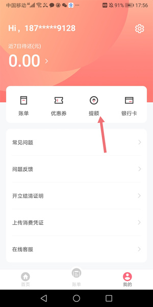 小鱼儿app官网版