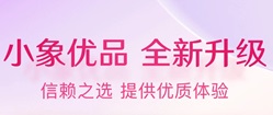 小象优品借款app