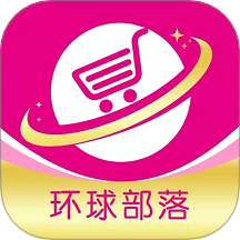 环球部落app