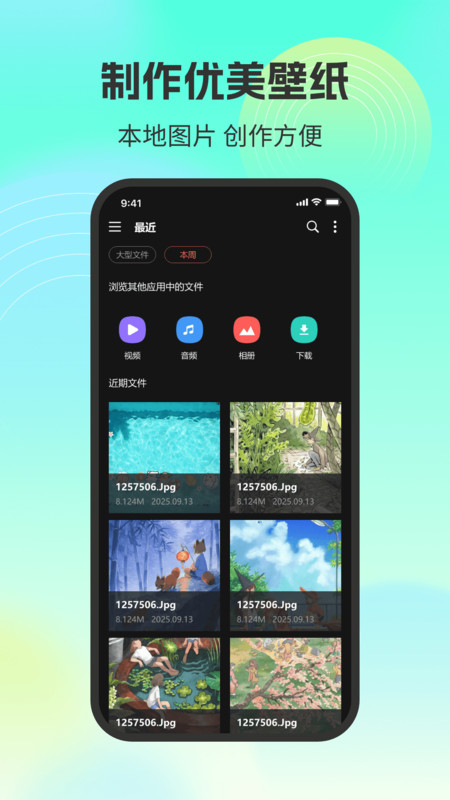 图3