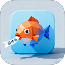 爱捕鱼钓鱼助手app