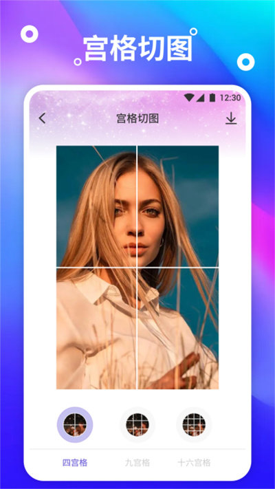 图2