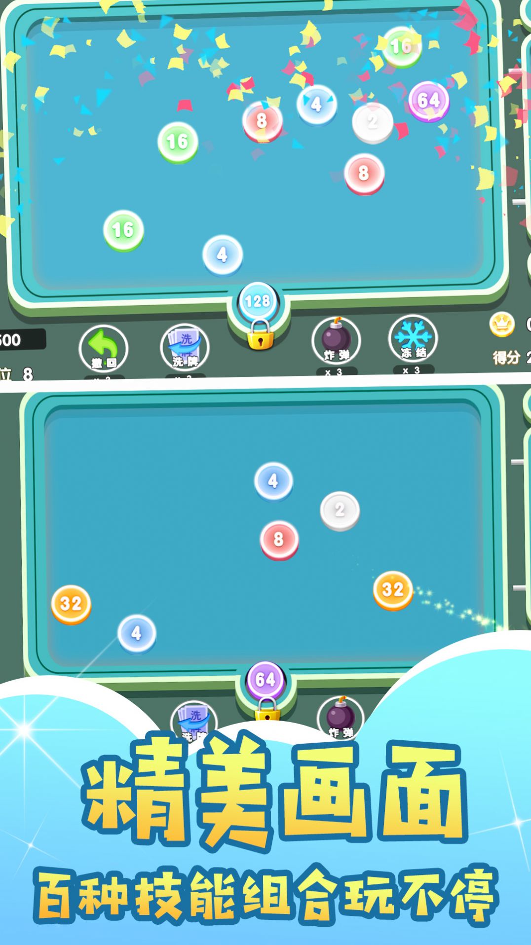 图3