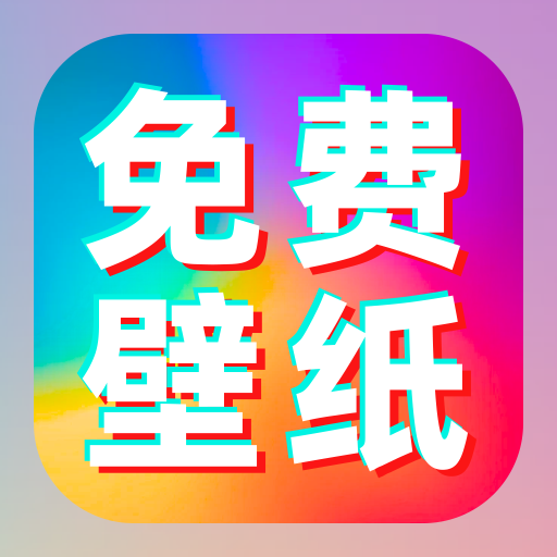 铃声动态壁纸app