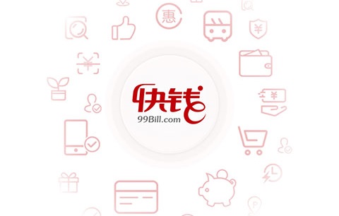 快钱钱包app大全