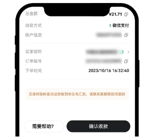 aax交易所app