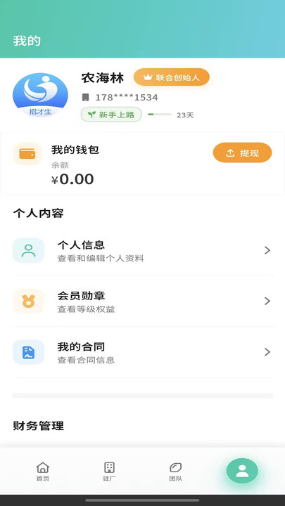 图4