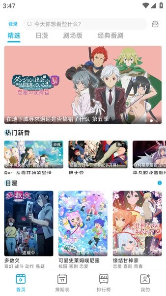 图1