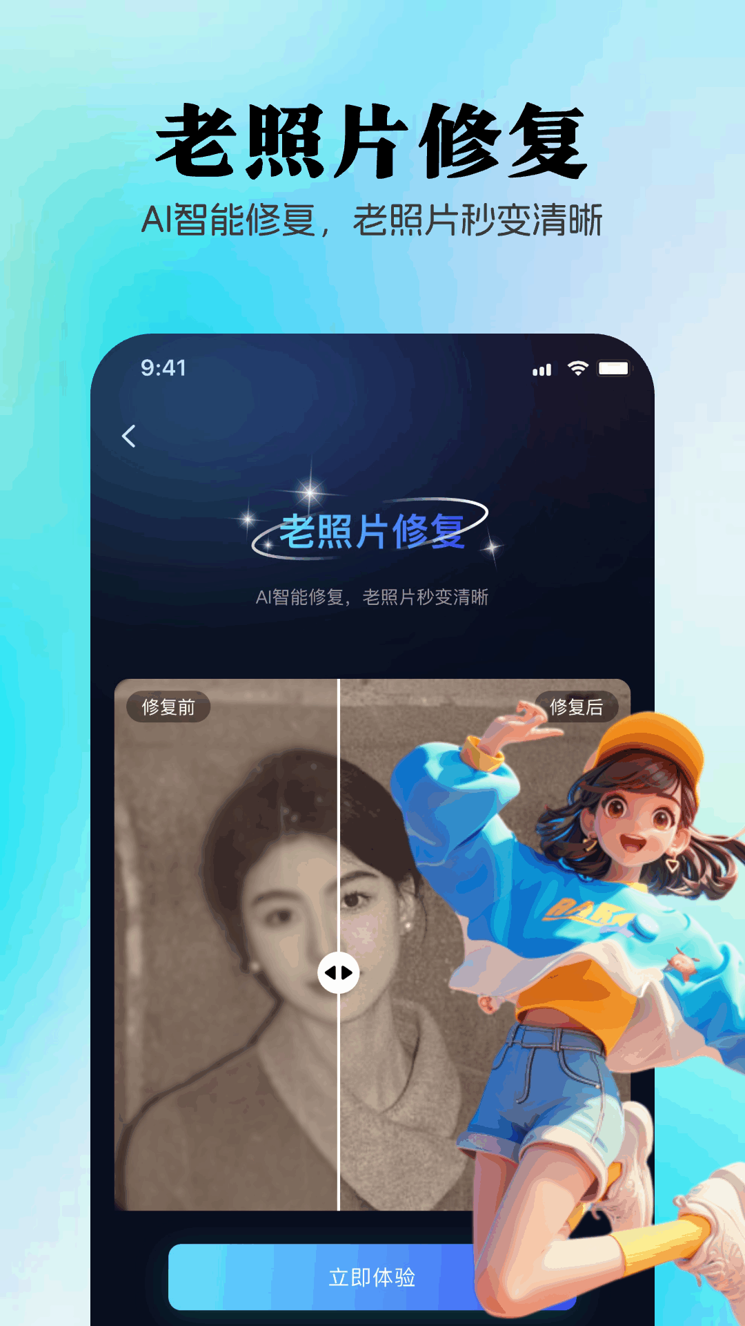 图2