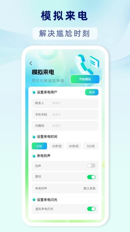 图1