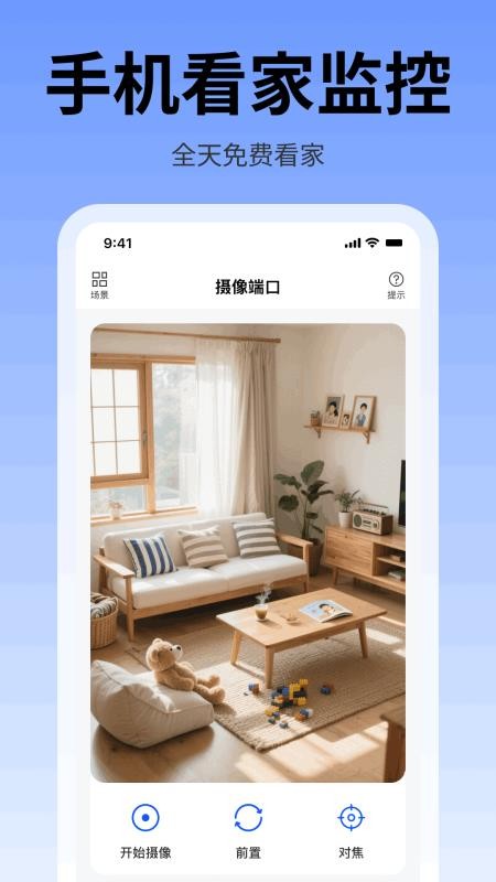 图3