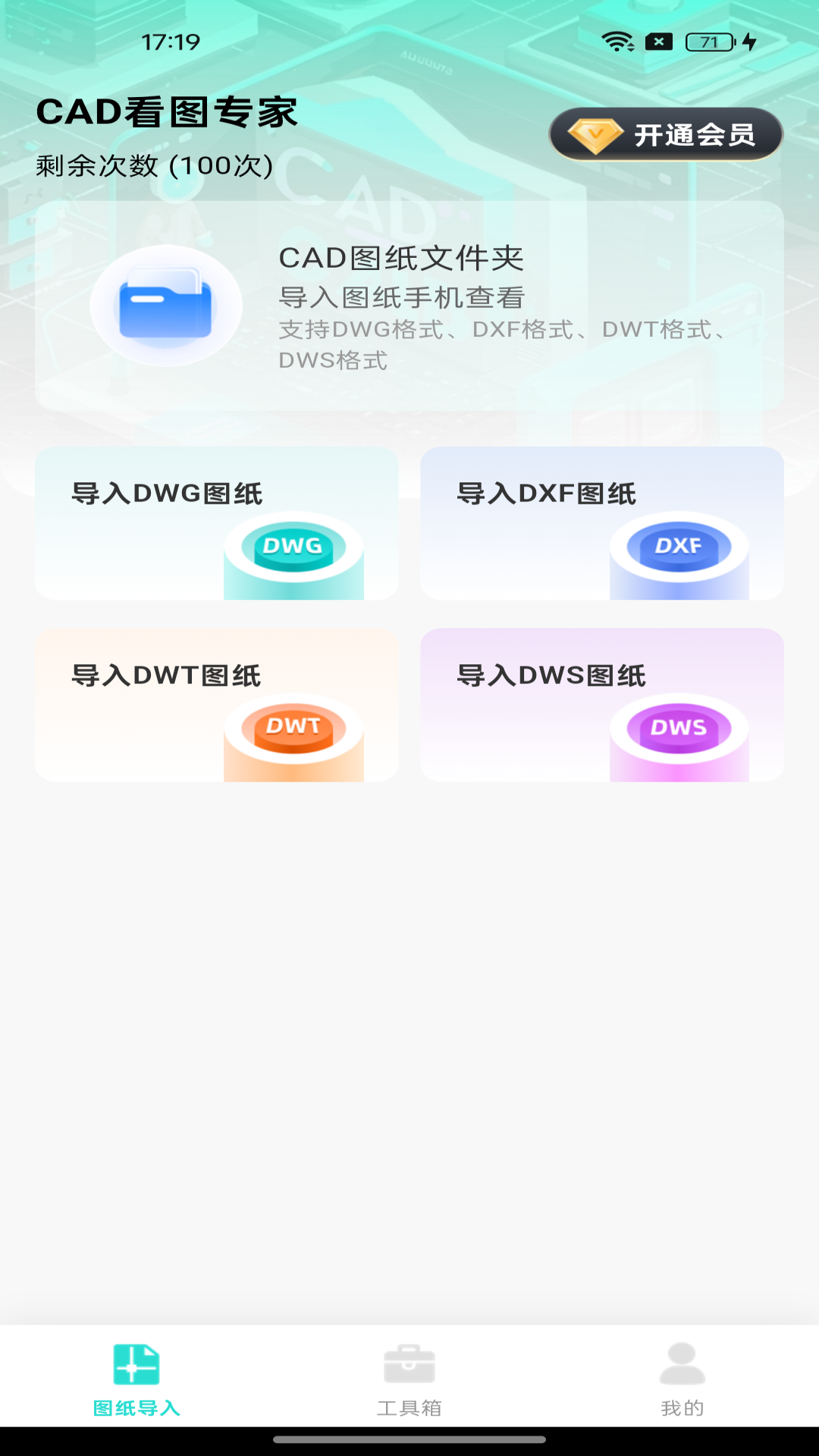 图2