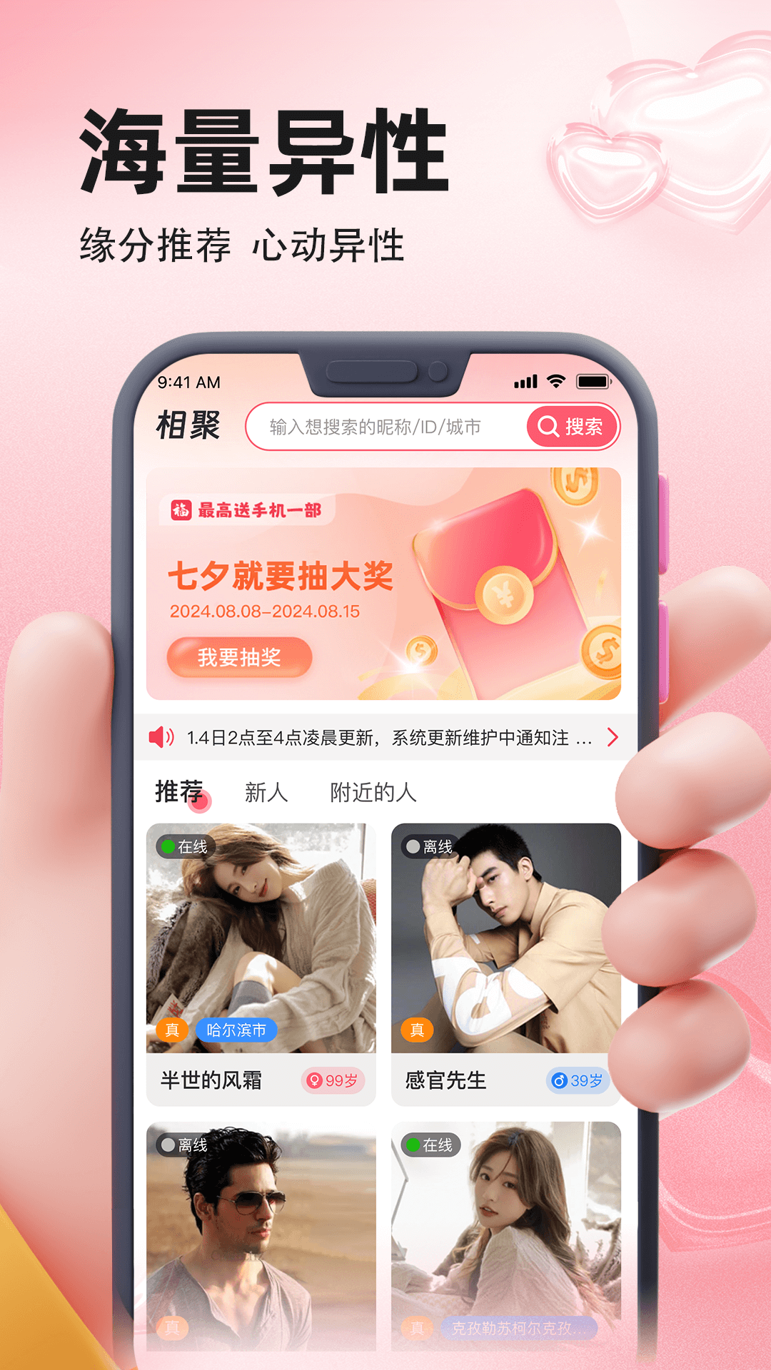 图4