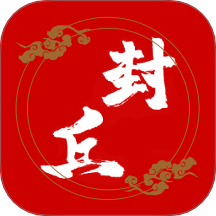 云上封丘官网版