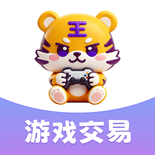 账号王app