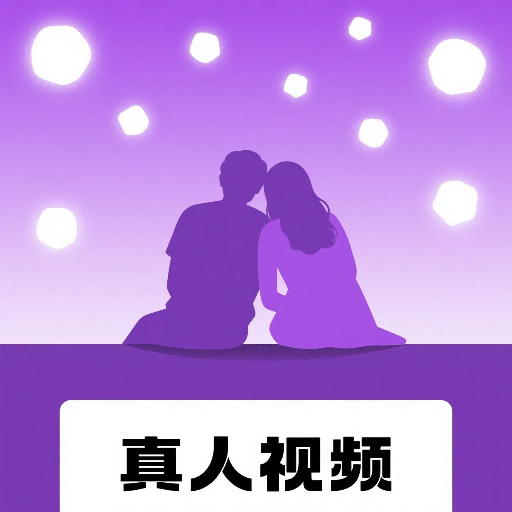 慢遇免费版