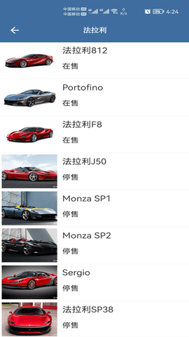 车标识车app