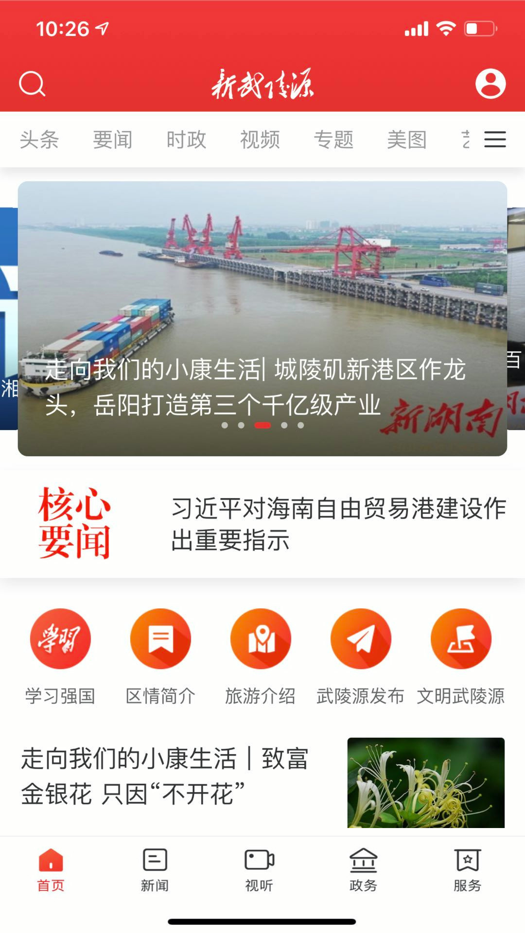 图4