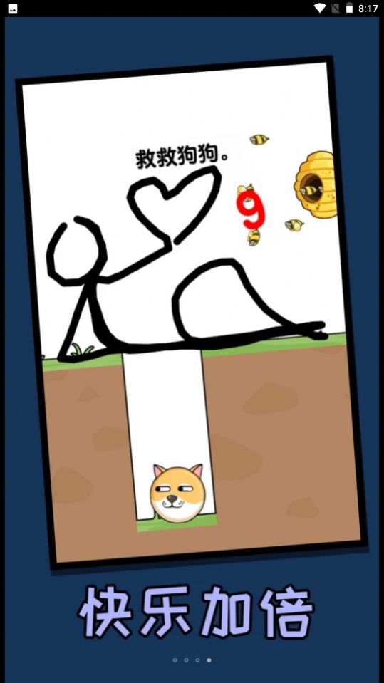 图3