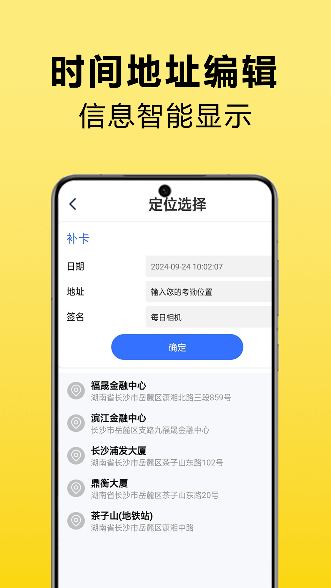 每日相机手机版