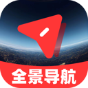新星免费全景导航官网版
