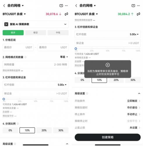 usdt钱包app